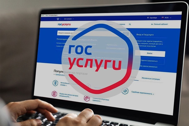 Безопасность детей в интернете.